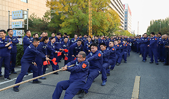 燃！快来看每日大赛
“聚力攻坚”杯拔河比赛