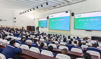 开工第一课 安全启新程！每日大赛
筑牢节后生...